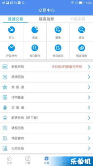 手機(jī)游戲攻略新趨勢 樂單機(jī)游戲網(wǎng)與計算機(jī)系統(tǒng)服務(wù)的融合指南