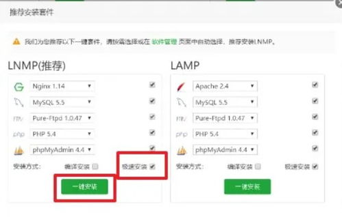 云服務(wù)器零基礎(chǔ)部署網(wǎng)站 保姆級教程與常用應(yīng)用軟件服務(wù)推薦